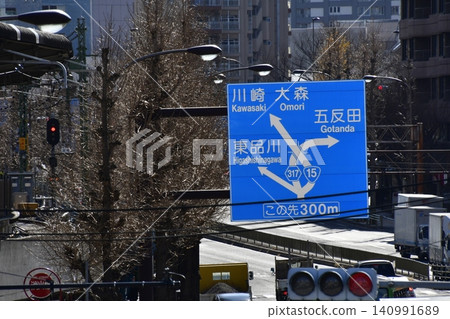 Road signs near Takanawa Gateway Station Road signs near Takanawa Gateway Station 140991689