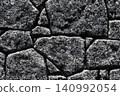 Stone wall/concrete block background material: Rough, textured abstract background Stone wall/concrete block background material: Rough, textured abstract background 140992054