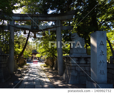Tatsuki Shrine Tatsuki Shrine 140992732