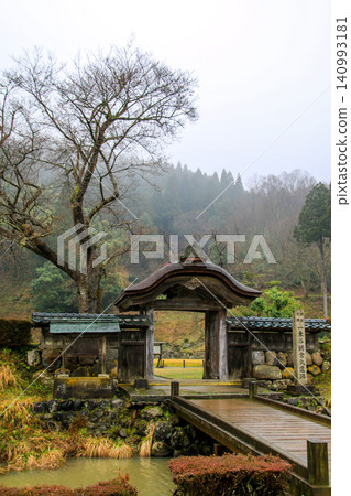 Ichijodani Asakura Clan Ruins 140993181