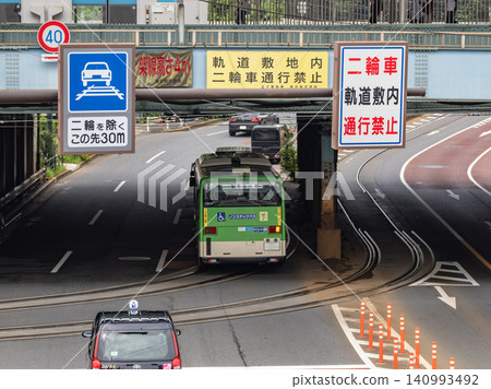 A route bus and road sign running on the shared track in front of Oji Station on the Toden Arakawa Line. A route bus and road sign running on the shared track in front of Oji Station on the Toden Arakawa Line. 140993492