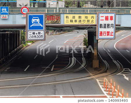 Toden Arakawa Line: Shared track and road signs in front of Oji Station Toden Arakawa Line: Shared track and road signs in front of Oji Station 140993493