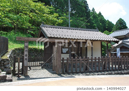 Fukui Prefecture, Wakasa Town: Kumagawa Post Town / Kumagawa Guard Station 140994027