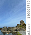 Boat Hiding Rock Walking Path 140994749