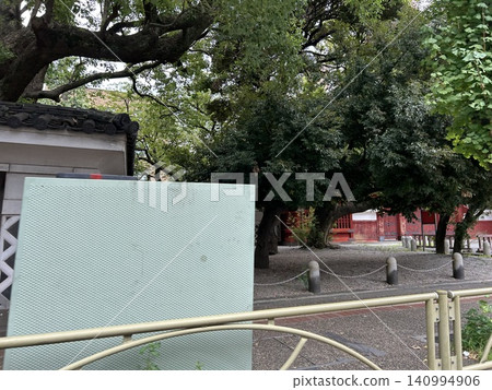 Tokyo University Tokyo University 140994906