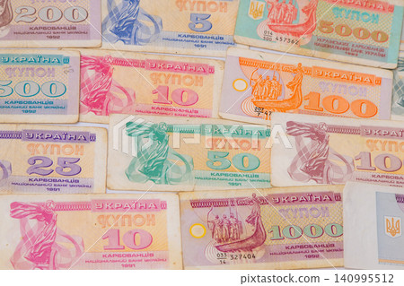 Fragment Ukrainian coupon karbovanets banknotes. Old Ukraine paper money currency set Fragment Ukrainian coupon karbovanets banknotes. Old Ukraine paper money currency set 140995512