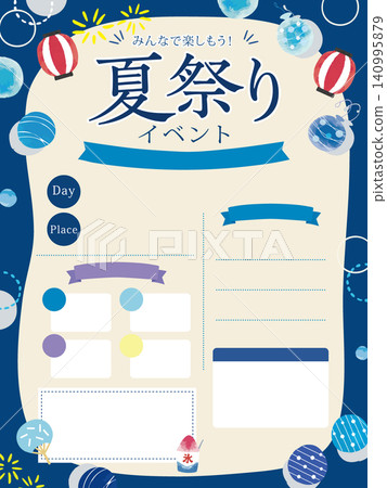 夏季節慶活動:清新明亮的藍色插畫傳單模板 夏季節慶活動:清新明亮的藍色插畫傳單模板 140995879