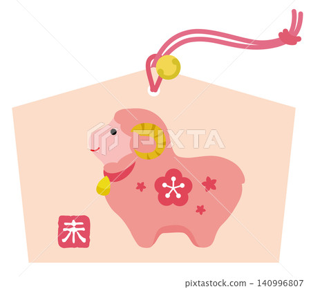 可愛的綿羊年祈福牌 可愛的綿羊年祈福牌 140996807