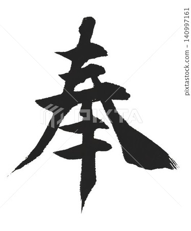Senjimon 對於遠離基礎知識的自己 Senjimon 對於遠離基礎知識的自己 140997161
