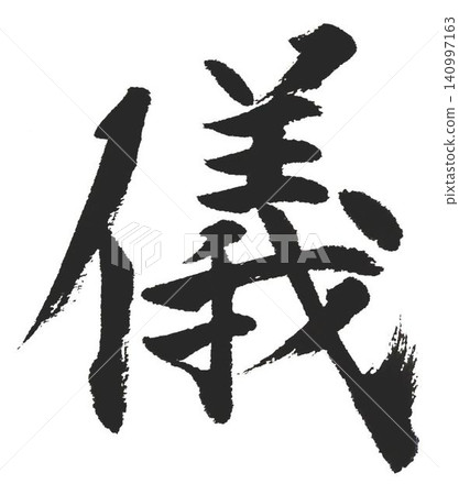 Senjimon 對於遠離基礎知識的自己 Senjimon 對於遠離基礎知識的自己 140997163