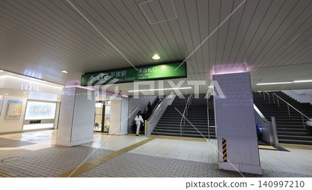 JR東海道線平塚站東檢票口（北出口） 140997210