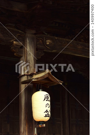 Etchu Owara Kaze no Bon Festival: Scenery of Yao Town 140997400