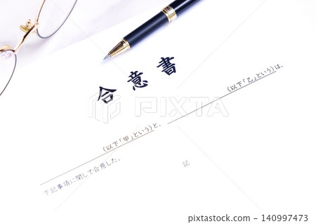 Agreement - An agreement is a type of contract that specifies the terms agreed upon by the two parties, A and B. Agreement - An agreement is a type of contract that specifies the terms agreed upon by the two parties, A and B. 140997473