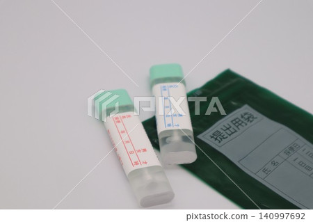 Imagine a stool sample test. 140997692