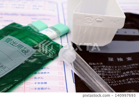 Stool and urine testing equipment Stool and urine testing equipment 140997693