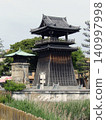 Shichiri的交付 140997998