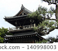 Shichiri的交付 140998003