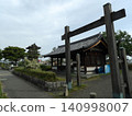 Shichiri的交付 140998007
