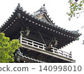 Shichiri的交付 140998010