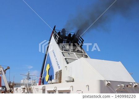 Sado Steamship Company's smokestack Sado Steamship Company's smokestack 140998220