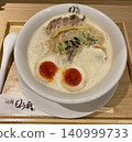 A rich ramen bowl featuring a perfectly cooked soft-boiled egg. 140999733