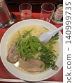 A ramen with a beautiful clear broth. 140999735