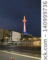 Kyoto Tower illuminated at night 140999736