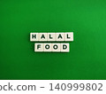 Halal food written with letter tiles on green background 140999802