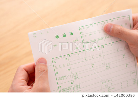 The hand holding the divorce papers The hand holding the divorce papers 141000386