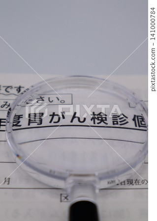 Image of stomach cancer screening Image of stomach cancer screening 141000784