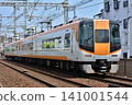 Kintetsu Limited Express ACE 22000 series 141001544