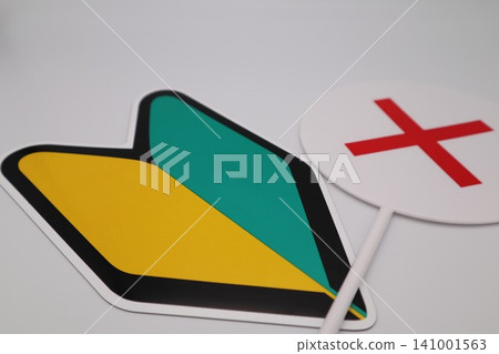 新手司機標記和 X 新手司機標記和 X 141001563