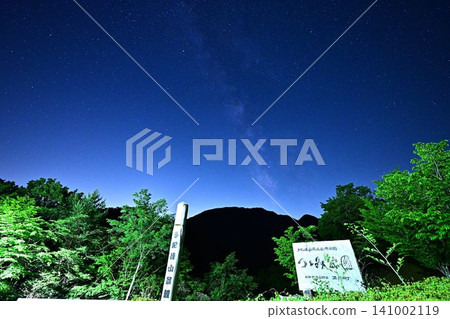 繁星點點的夜空鋪滿了山谷。 繁星點點的夜空鋪滿了山谷。 141002119
