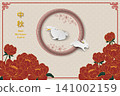 Mid Autumn or Moon Festival card,Rabbits and blooming peony on white hiliday background,Chinese characters means Mid Autumn Festival 141002159