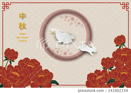 Mid Autumn or Moon Festival card,Rabbits and blooming peony on white hiliday background,Chinese characters means Mid Autumn Festival Mid Autumn or Moon Festival card,Rabbits and blooming peony on white hiliday background,Chinese characters means Mid Autumn Festival 141002159