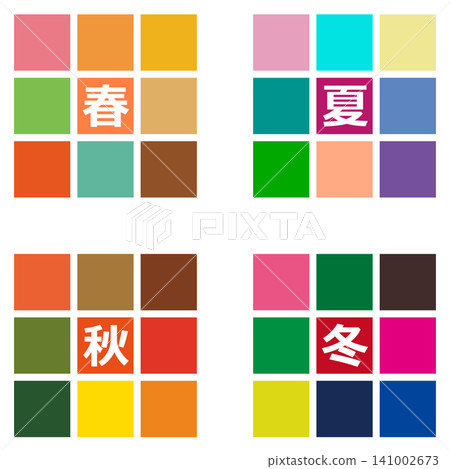 與季節配色方案相符的顏色樣本。 與季節配色方案相符的顏色樣本。 141002673