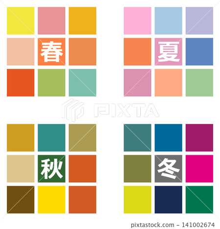 與季節配色方案相符的顏色樣本。 與季節配色方案相符的顏色樣本。 141002674