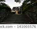 日出時的笹山城 141003576