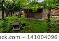 Obai-in Temple, Daitoku-ji Temple, Kyoto, in the rain 141004096