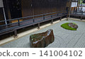 Obai-in Temple, Daitoku-ji Temple, Kyoto, in the rain 141004102