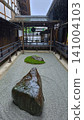 Obai-in Temple, Daitoku-ji Temple, Kyoto, in the rain 141004103