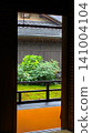 Obai-in Temple, Daitoku-ji Temple, Kyoto, in the rain 141004104