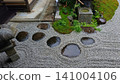 Obai-in Temple, Daitoku-ji Temple, Kyoto, in the rain 141004106