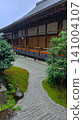 Obai-in Temple, Daitoku-ji Temple, Kyoto, in the rain 141004107