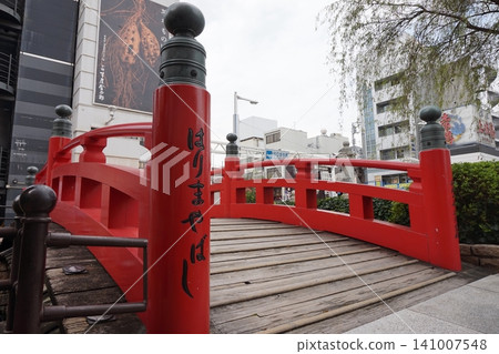 Harimaya Bridge - A tourist attraction in Kochi Harimaya Bridge - A tourist attraction in Kochi 141007548