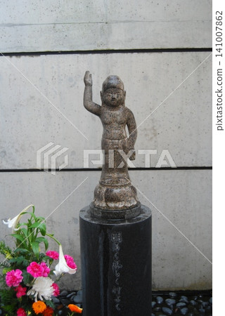 一心寺的生辰佛 一心寺的生辰佛 141007862