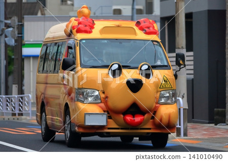 A kindergarten bus shaped like a dog (image) A kindergarten bus shaped like a dog (image) 141010490