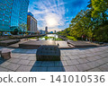 專修公園（四月，晴天） 141010536