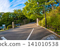 專修公園（四月，晴天） 141010538