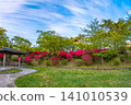 專修公園（四月，晴天） 141010539